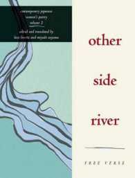 Other Side River : Free Verse (Contemporary Japanese Women's Poetry, Vol 2)