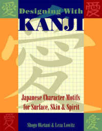 Designing with Kanji : Japanese Character Motifs for Surface, Skin & Spirit （Bilingual）