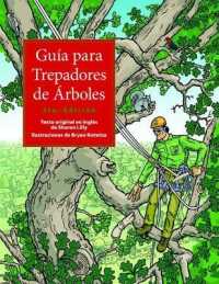Guía para Trepadores de Árboles （3RD）