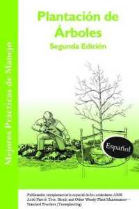Plantación de Árboles : Publicacion complementaria especial de los estándares ANSI 300 Part 6: Tree, Shrub, and Other Woody Plant Maintenance - Standard Practices (Transplanting) (Mejores Prácticas de Manejo) （2ND）
