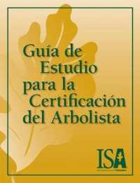 Guía de Estudio para la Certificación del Arbolista （3RD）