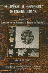 Comparative Hermeneutics of Rabbinic Judaism, The, Volume One : Introduction and the Hermeneutics of Berakhot and Seder Mo'ed