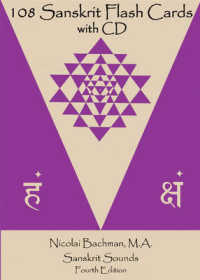 108 Sanskrit Flash Cards with Cd : 4th Edition -- Mixed media product