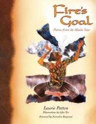 Fire's Goal : Poems from the Hindu Year