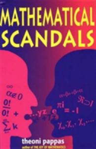テオニ・パッパ『数学スキャンダル』（仮）（原書）<br>Mathematical Scandals