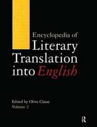 文芸翻訳百科事典（全２巻）<br>Encyclopedia of Literary Translation into English