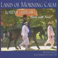 Land of Morning Calm : Korean Culture Then and Now