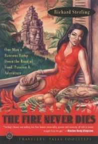 The Fire Never Dies : One Man's Raucous Romp Down the Road of Food, Passion, and Adventure