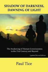 Shadow of Darkness, Dawning of Light: The Awakening of Human Consciousness in the 21st Century and Beyond （2ND）