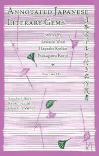 Annotated Japanese Literary Gems : Stories by Natsume Soseki， Tomioka Taeko， and Inoue Yasushi
