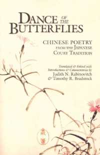Dance of the Butterflies : Chinese Poetry from the Japanese Court Tradition (Cornell East Asia Series)