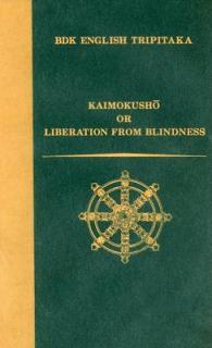 Kaimokusho : Or Liberation from Blindness (Bdk English Tripitaka Series)