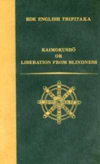 Kaimokusho : Or Liberation from Blindness (Bdk English Tripitaka Series)
