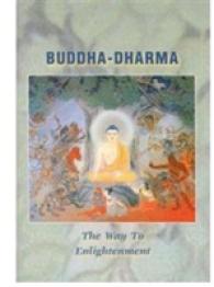 Buddha-Dharma : The Way to Enlightenment (Bdk English Tripitaka Series) （2ND）