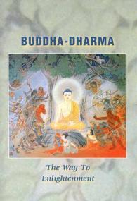 Buddha-Dharma : The Way to Enlightenment (Bdk English Tripitaka Series) （2ND）