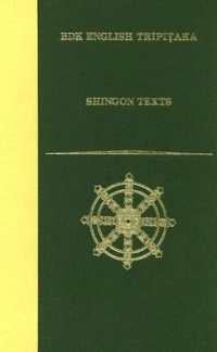 真言仏典（英訳）<br>Shingon Texts (Bdk English Tripitaka Series)