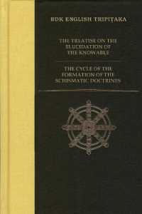 The Treatise on the Elucidation of the Knowable and the Cycle of the Formation of the Schismatic Doctrines (Bdk English Tripitaka Series)