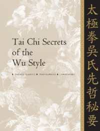 Tai Chi Secrets of the Wu Style : Chinese Classics, Translations, Commentary (Tai Chi Secrets)