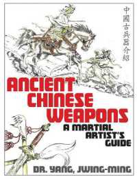 Ancient Chinese Weapons : A Martial Arts Guide （2ND）