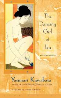 川端康成『伊豆の踊り子』（英訳）<br>The Dancing Girl of Izu and Other Stories