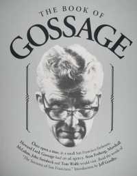 The Book of Gossage （2ND）