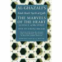 The Marvels of the Heart : Science of the Spirit