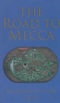 The Road to Mecca （8TH）