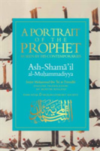A Portrait of a Prophet : As Seen by His Contemporaries. Ash-Shama 'il al-Muhammadiyya