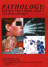 Pathology : Review for USMLE Step 1 （2ND）
