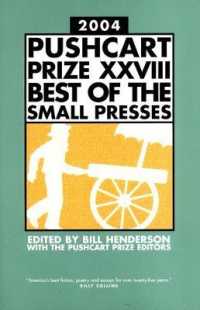 The Pushcart Prize XXVIII : Best of the Small Presses 2004 Edition (The Pushcart Prize Anthologies) （2004TH）