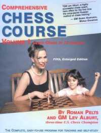 Comprehensive Chess Course : Learn Chess in 12 Lessons (Comprehensive Chess Course Series) （5TH）