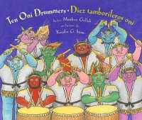 Ten Oni Drummers / Diez Tamborileros Oni (Ten Oni Drummers) （3RD）