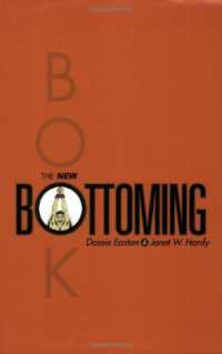 The New Bottoming Book （2ND）
