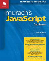 Murach's JavaScript （2ND）