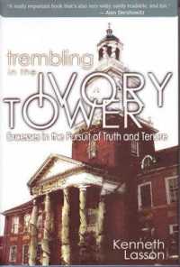 Trembling in the Ivory Tower : Excesses in the Pursuit of Truth & Tenure