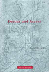 フランソワ・ジュリアン著／迂回と接近：中国・ギリシア比較修辞学<br>Detour and Access : Strategies of Meaning in China and Greece (Detour and Access)