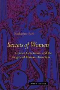 女の秘密：ジェンダー、世代と人体解剖の起源<br>Secrets of Women : Gender, Generation, and the Origins of Human Dissection (Zone Books)