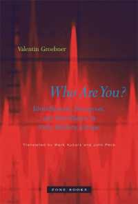汝何者ぞ：近代初期ヨーロッパにおける身分証明偽装と監視（英訳）<br>Who Are You? : Identification, Deception, and Surveillance in Early Modern Europe (Who Are You?)
