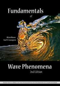 Fundamentals of Wave Phenomena (Electromagnetic Waves) （2ND）