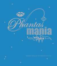 Phantasmania