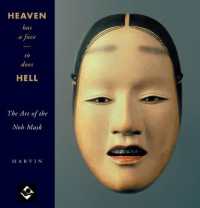 能面の芸術（全２巻）<br>Heaven Has a Face; So Does Hell : The Art of the Noh Mask