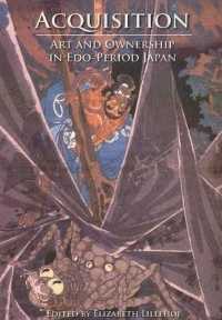 江戸時代日本における芸術と所有権<br>Acquisition : Art and Ownership in Edo-Period Japan