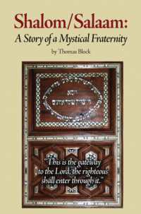 Shalom/Salaam : A Story of a Mystical Fraternity