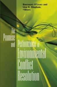環境紛争解決の評価<br>Promise and Performance of Environmental Conflict Resolution