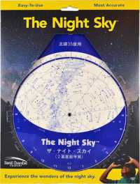 The Night Sky Planisphere - Japanese (Large Plastic)