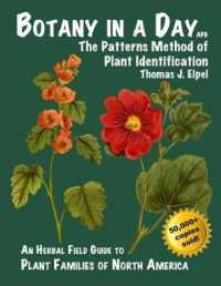 Botany in a Day : The Patterns Method of Plant Identification （6TH）