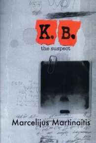 KB: the Suspect (Terra Incognita Series)