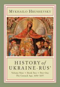 History of Ukraine-Rus' : Volume 9, Book 2, Part 1. the Cossack Age, 1654-1657 (History of Ukraine-rus')