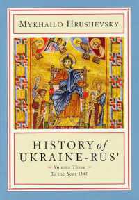 History of Ukraine-Rus' : Volume 3. to the Year 1340 (History of Ukraine-rus')
