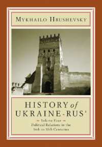 History of Ukraine-Rus' : Volume 4. Political Relations in the Fourteenth to Sixteenth Centuries (History of Ukraine-rus')